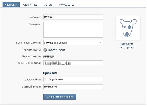 Vkontakte - Vkontakte authorization setup using oAuth protocol