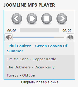 Module JoomLine mp3 player free
